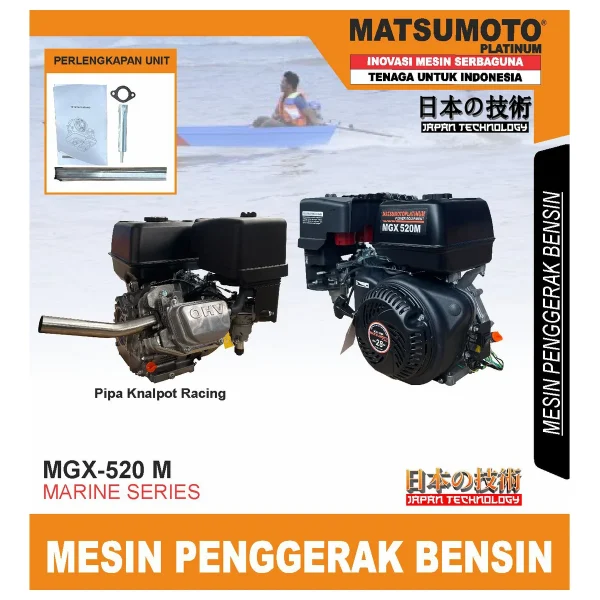 MATSUMOTO MGX 520 M / MESIN PENGGERAK BENSIN