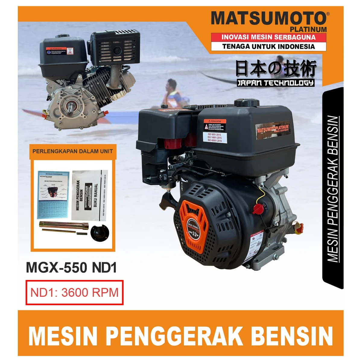 MGX550ND1-visual-20261027.webp