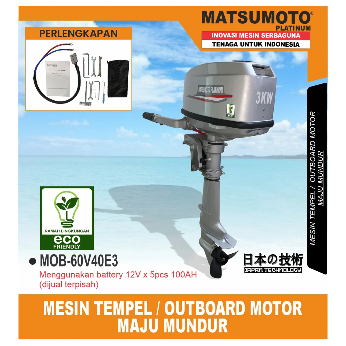 MOB60V40E3-visual-20261021.webp
