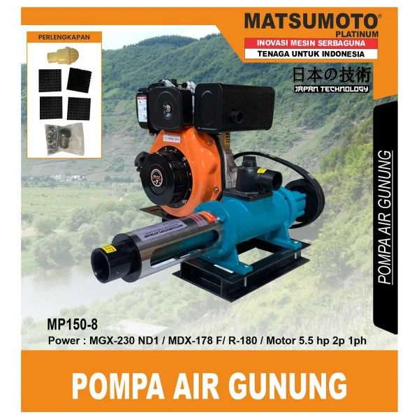 MATSUMOTO MP 150-8 / POMPA AIR GUNUNG