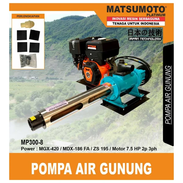 MATSUMOTO MP 300-8 / POMPA AIR GUNUNG