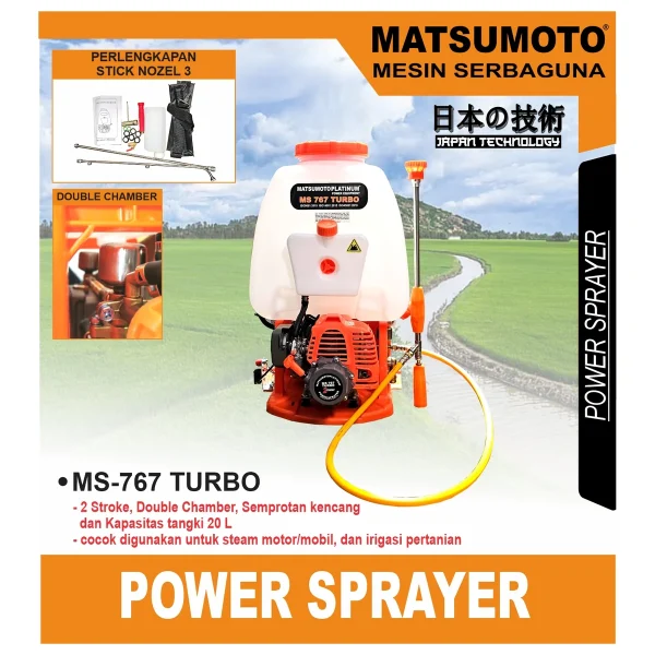 MATSUMOTO MS-767 TURBO / POWER SPRAYER
