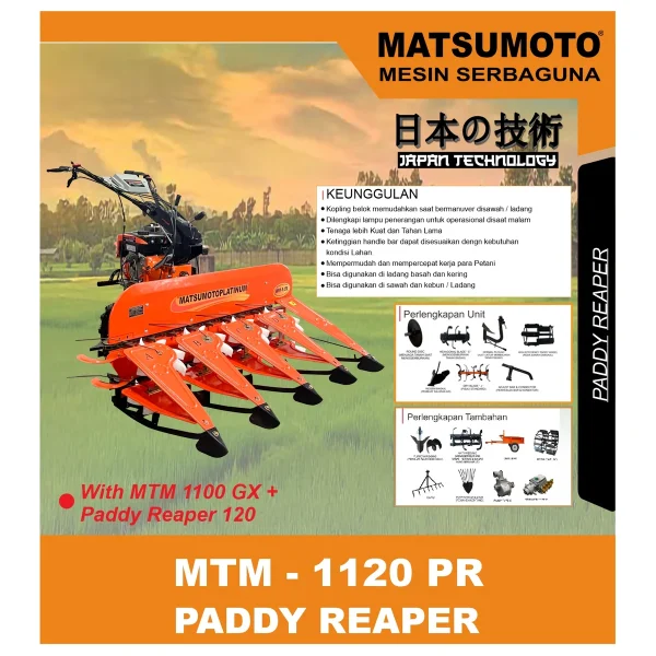 MATSUMOTO MTM - 1120 PR / PADDY REAPER
