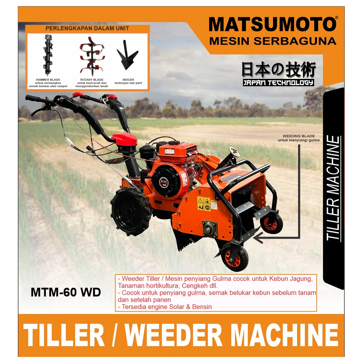 MTM60WD-visual-20261027.webp