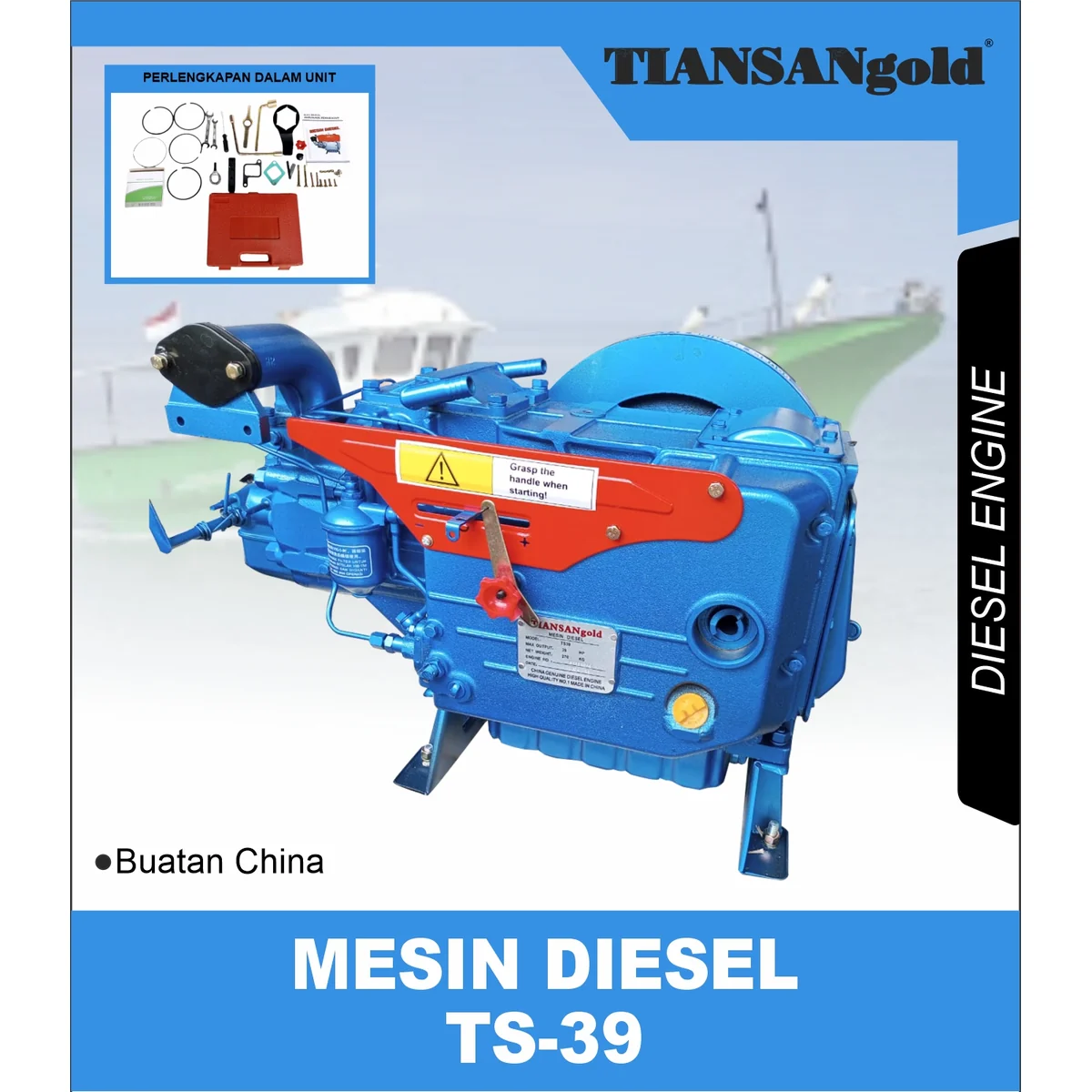 TIANSAN-TS39-visual-20261019.webp